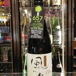 南部ビストロ うんめのす - 風の森 純米 秋津穂