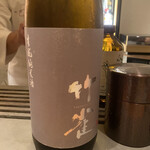 No’age concentre - 竹雀