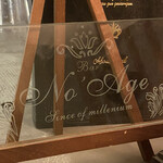 No’age concentre - ボード