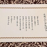 水信フルーツパーラー - 