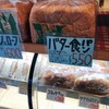 トミーズ 三宮東店