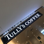 TULLY'S COFFEE - 外観２０２１年１０月