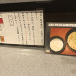 しもがも担々麺 - 