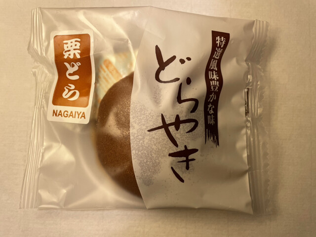 菓子司　永井屋 本店 - 米沢（和菓子）の写真