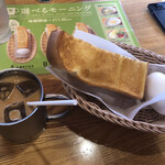 Komeda Kohi Ten - 