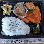 またべい - アジフライと焼肉・唐揚げ・ウインナー弁当