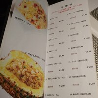 御膳房 六本木店 - ランチ 飯類メニュー