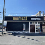 上海食堂 - 外観
