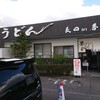 釜あげうどん 長田 in 香の香