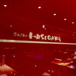 Hasegawa - 