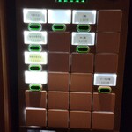 銀座 八五 - 食券機