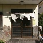 Izakaya Yuki - 店舗入り口