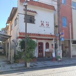 喫茶　バク - 店舗外観②