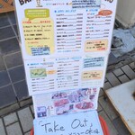 喫茶　バク - メニュー
      全品テイクアウトOK