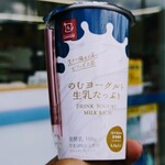 LAWSON - ドリンク写真:飲むヨーグルト125円