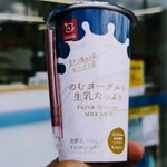 ローソン - ドリンク写真:飲むヨーグルト125円