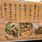 ラーメンBAR やきそばー HIT - 