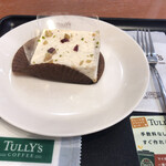 タリーズコーヒー with U - 