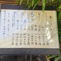 百万石 - 