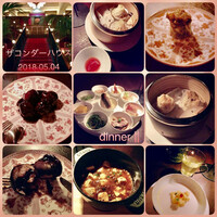 THE CONDER HOUSE - まだオープン間もない頃に訪問