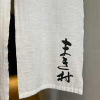 まき村 - 