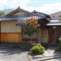 日本料理 子孫 - 