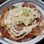 Yoshinoya - 