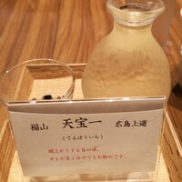 銀座 遠音近音 -  銀座 遠音近音 -