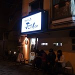 Jet６００の外観