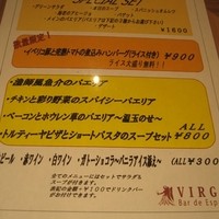 VIRGO 銀座 - 