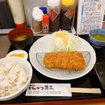 Tonkatsu Genzo - 