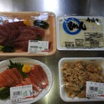 安藤商店 - 料理写真:買った物