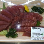 安藤商店 - バチまぐろ