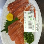 安藤商店 - キングサーモン