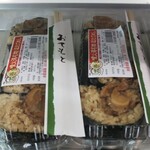 道の駅 だて歴史の社 伊達市観光物産館 - 