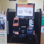 こだわり自家製麺 心心 - 