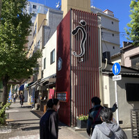 入谷鬼子母神門前のだや - 