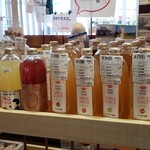 道の駅あさひまち リンゴの森 - 