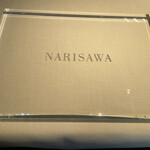 NARISAWA - 