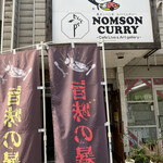 NOMSON CURRY - 