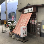 Gyouzano Mimi - 店構え