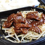 キッチンオリジン - 料理写真:牛ハラミ焼肉弁当