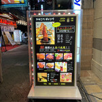 和牛焼肉食べ放題 ヤキニクギャング - 