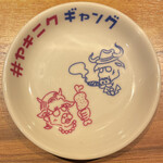 和牛焼肉食べ放題 ヤキニクギャング - 