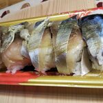 海鮮食堂 さばや - 