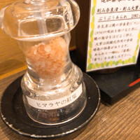 しら河 浄心本店 - 