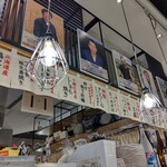 Taishuushokudou Tokachi Izakaya Isshin - 十勝の生産者さん、紹介されています。