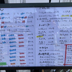 本格手打 もり豊 - 