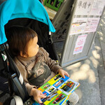 地球の中華そば - 開店PPでアンニュイな我が子