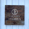 craft＆cafe ISAMIYA - 